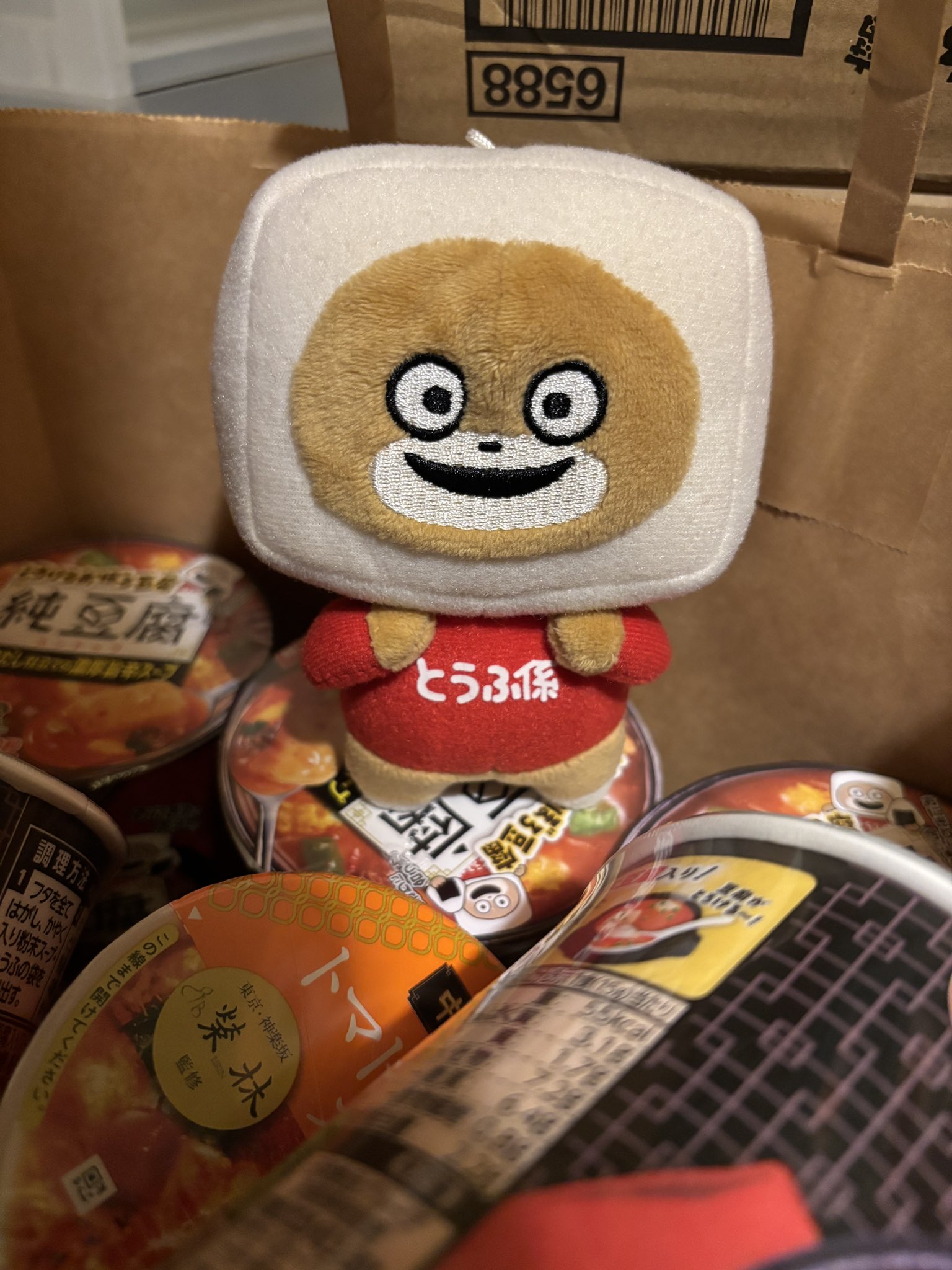 【非売品】とうふ係のくまマスコット　日清　にしむらゆうじ 　新品・未開封 非売品】とうふ係のくまマスコット 日清 にしむらゆうじ 新品