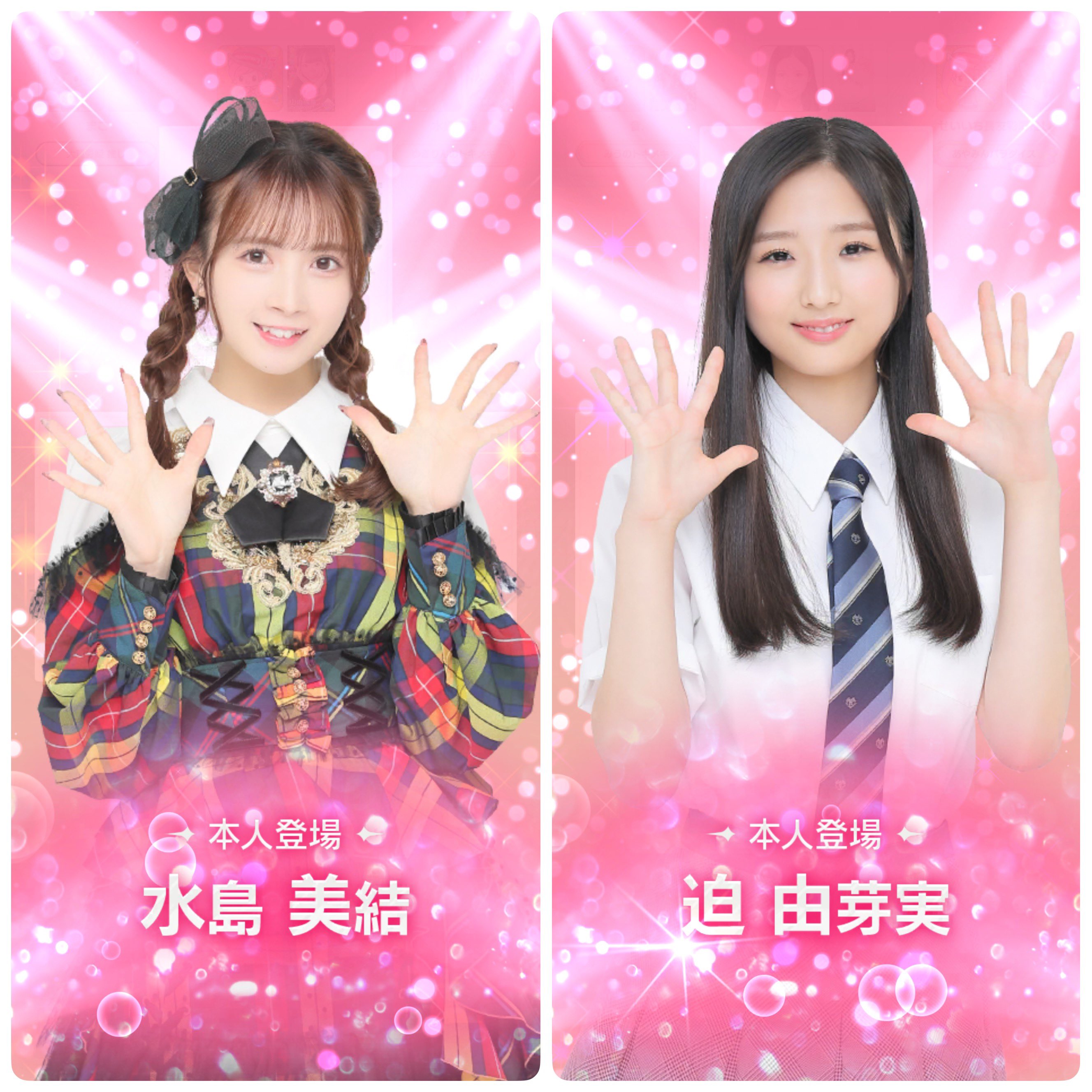 マニア必見！AKB48初期メンバートランプ マニア必見！AKB48初期