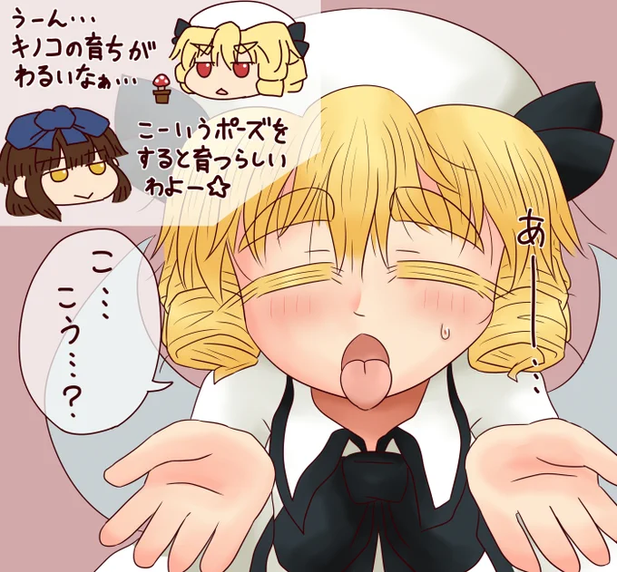 騙されルナチャイルド🌙 