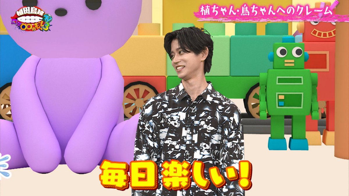 【公式】植田鳥越「口は○○のもと」 tweet media