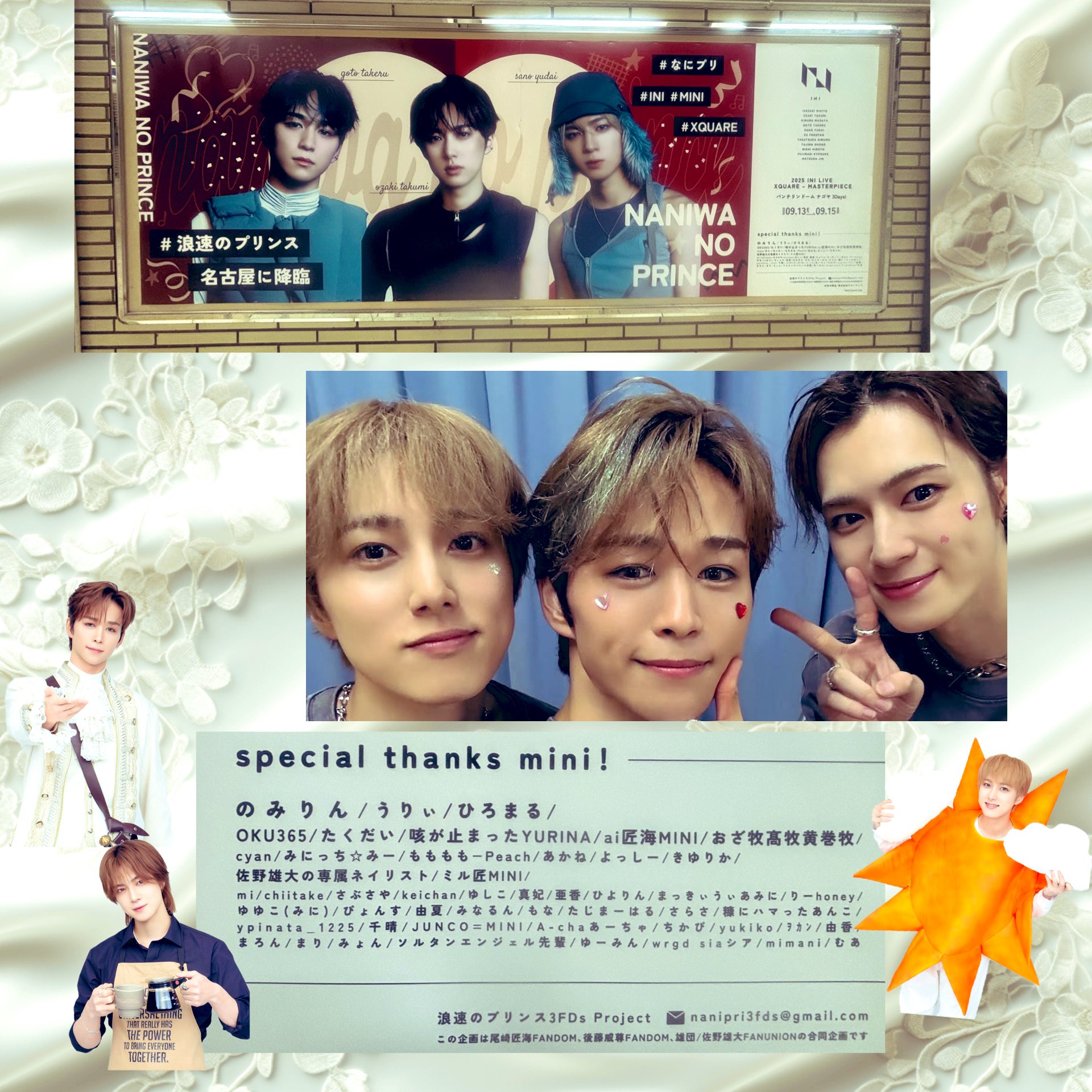 韓国限定】キンプリ キンアツ ポップアップ タケル セット KING OF