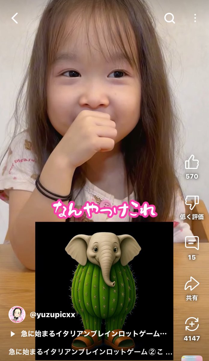 ゆっちゃんち (@yutchanchixx) / Posts / X