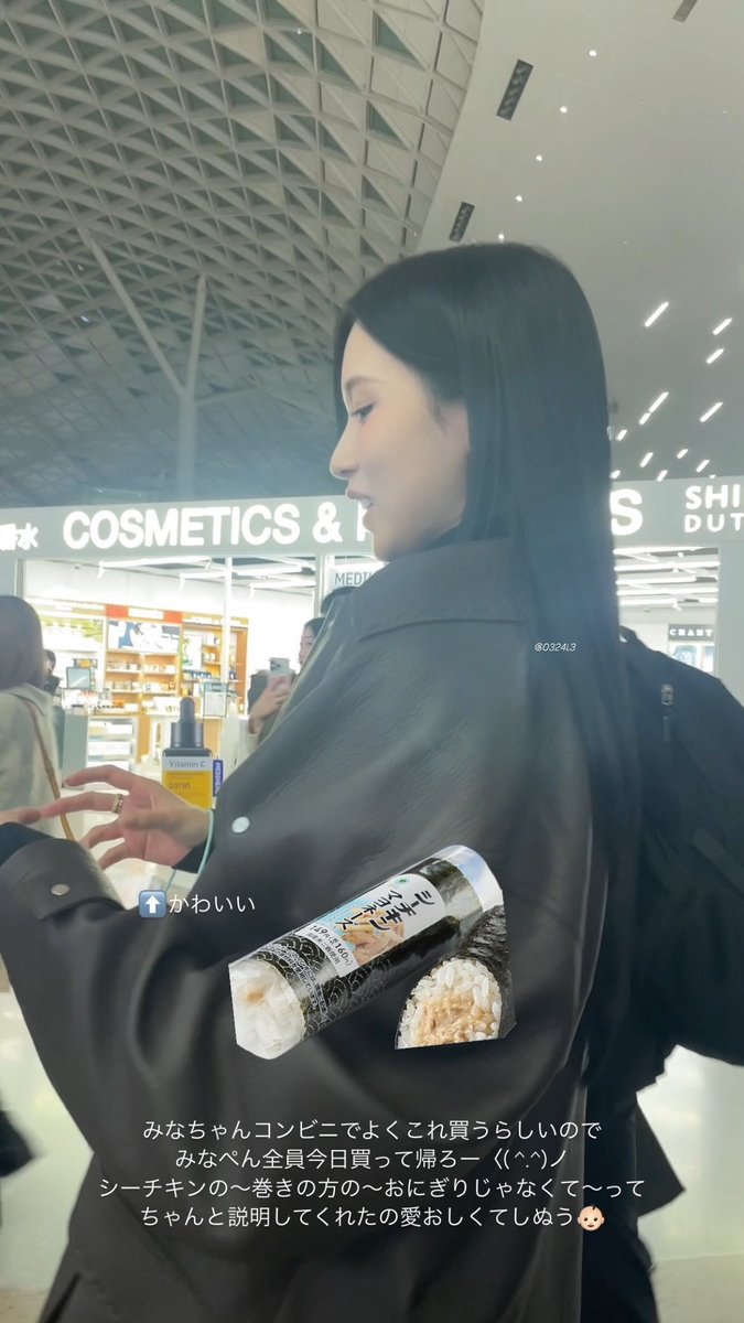 nayeon recommending the same food that mina often buys in stores 👀 whatever minayeon 🤷🏻‍♀️