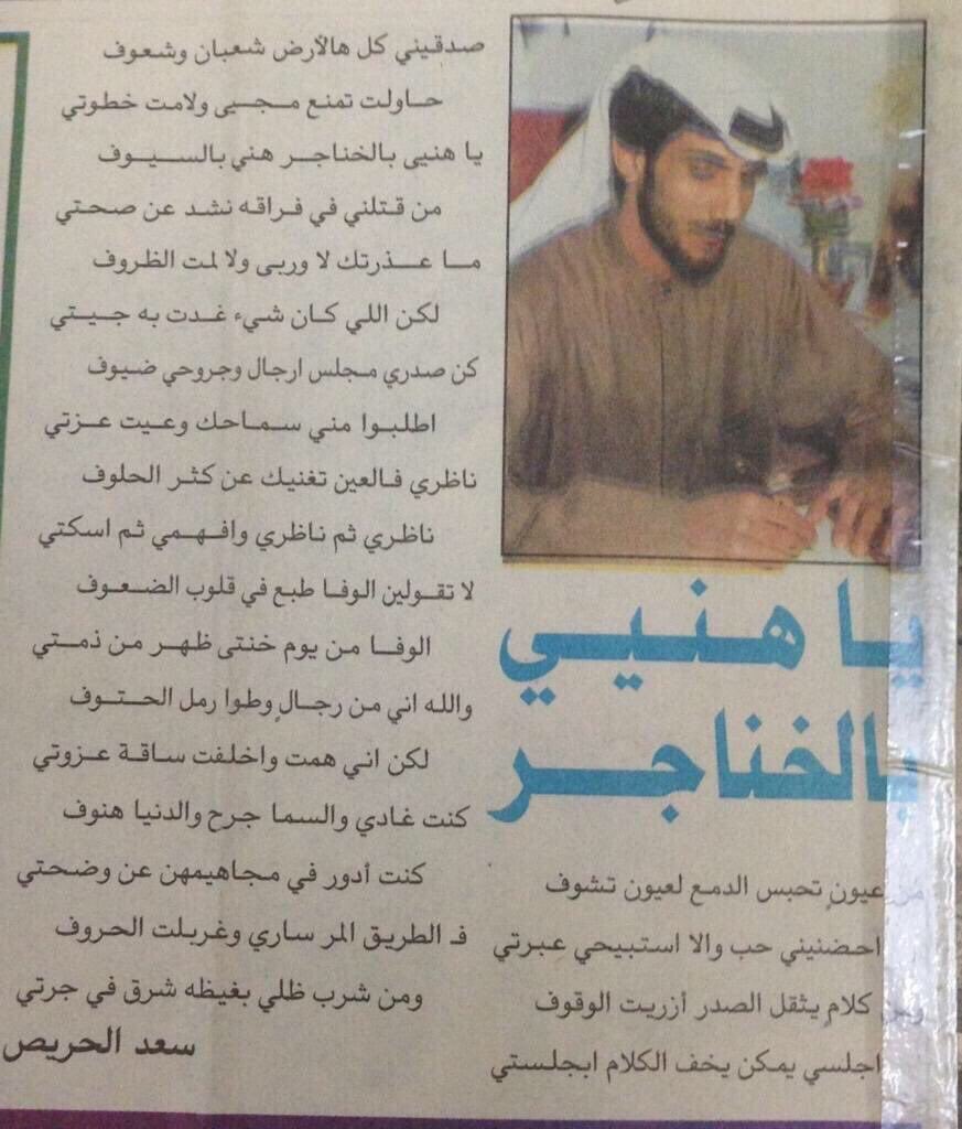 "احضيني حُب والا استبيحي عبرتي"