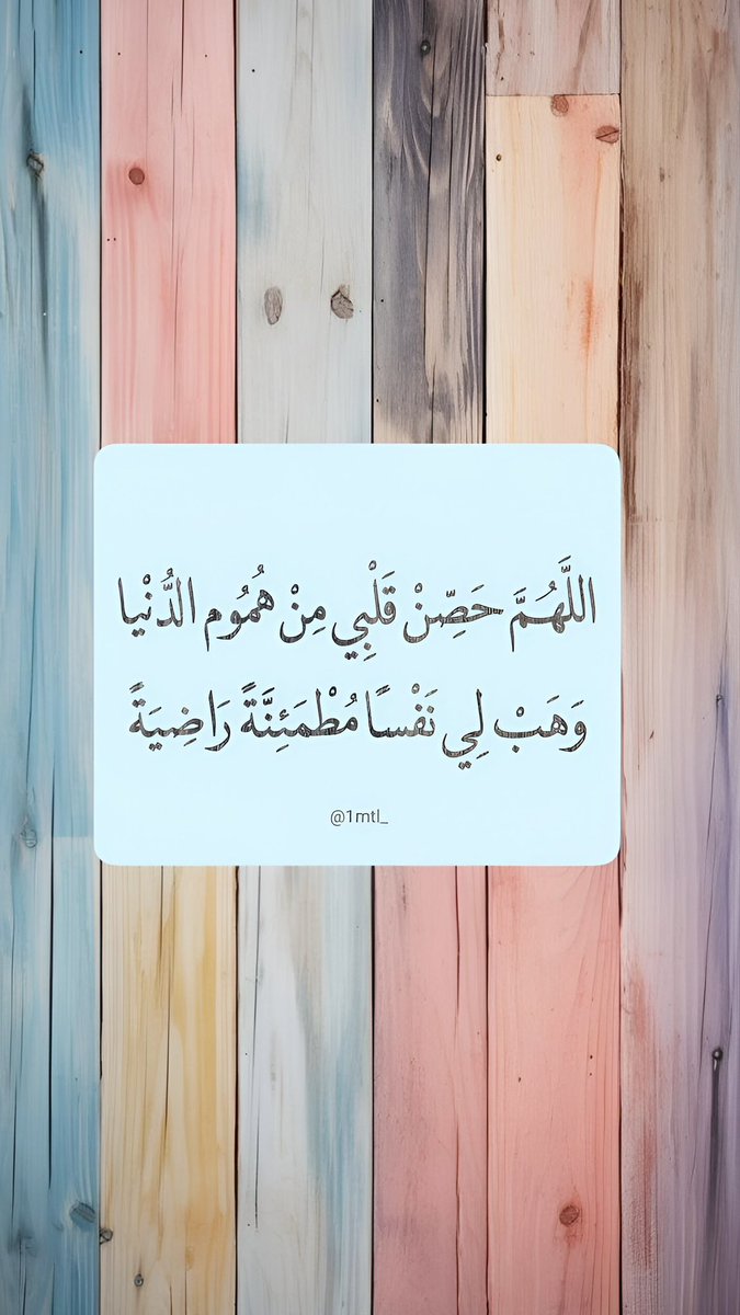 ‏﮼نجلاء،المليون (@1mtl_) on Twitter photo 