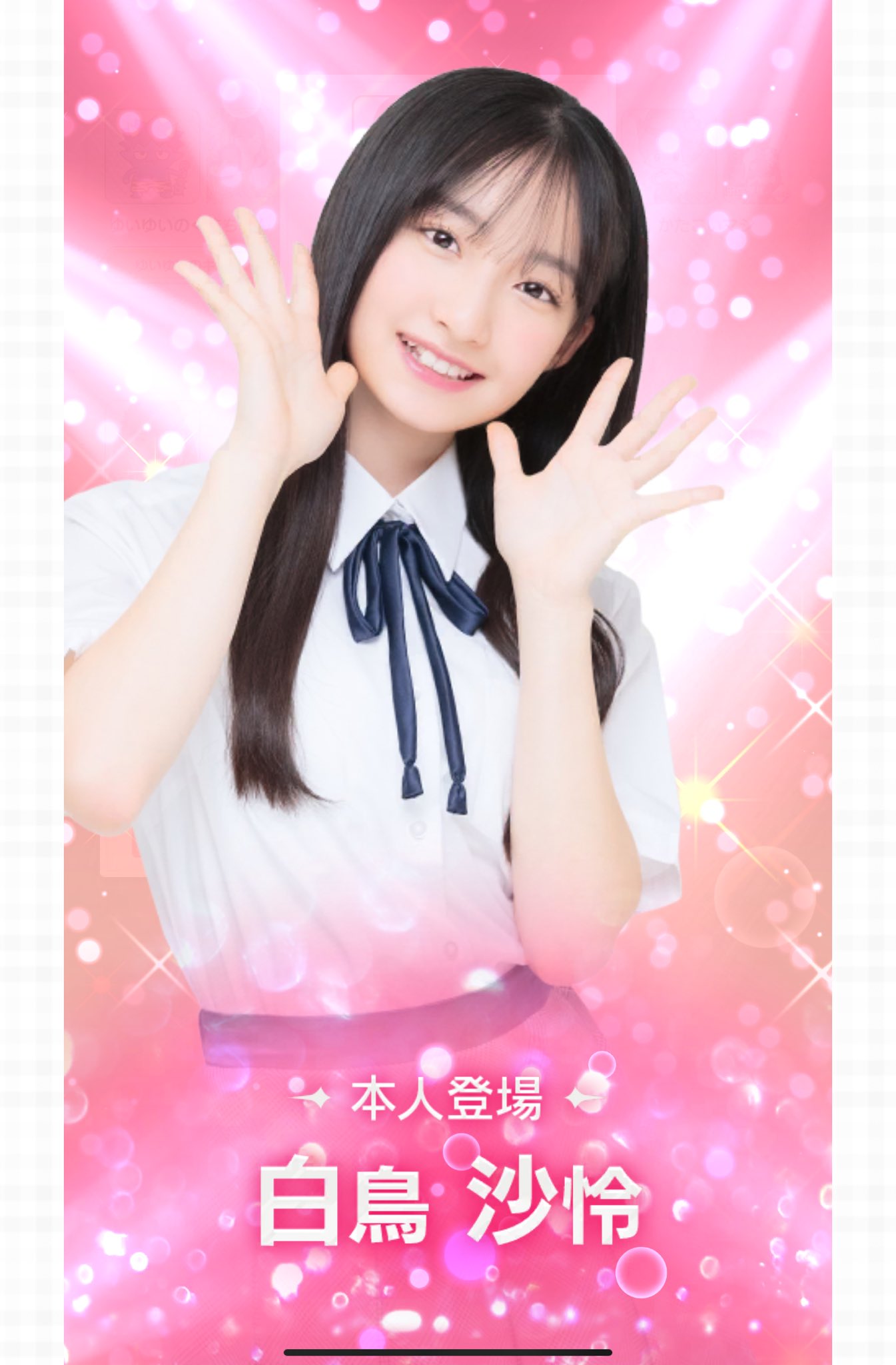 アイドル AKB AKB48と歩く東武亀戸線～人気アイドルが見つけ出す沿線の魅力