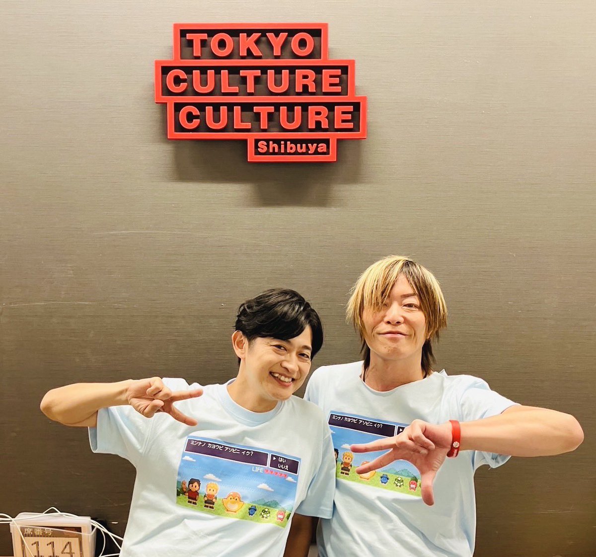 ミユくん、観てた〜っ🤣

てなわけで…
紀章さんと夜あそび、公開生放送…楽しかった〜っ‼️てか、あっという間だった〜っ😆また是非来てもらいたいわ〜…会場の皆さん、配信の皆さん、ありがとうございましたっ🙏

#谷山下野と夜あそび
#下野入野と夜あそび