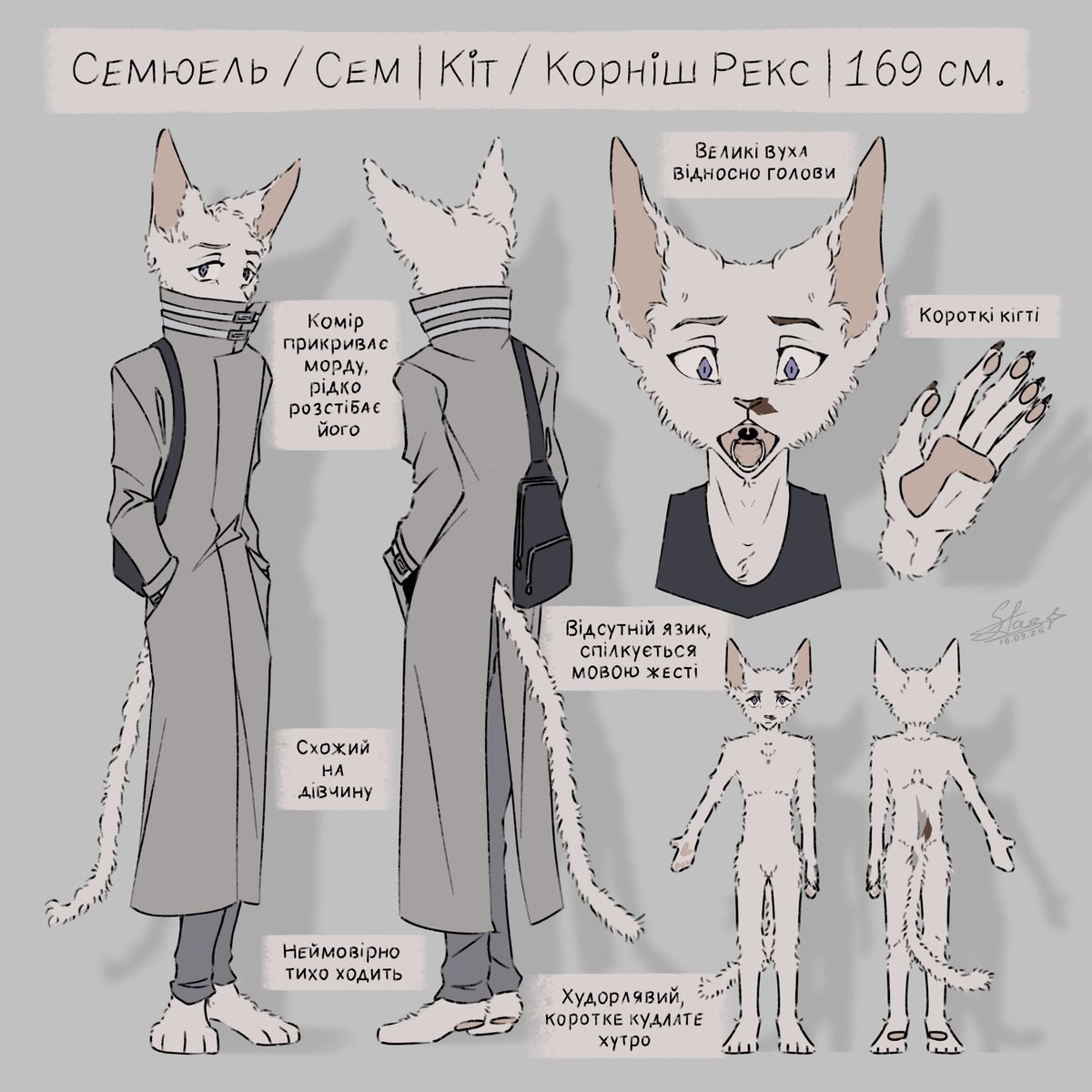 sk_Stasyan's tweet image. Референс Сема
#furryreference #furryartwork #furry