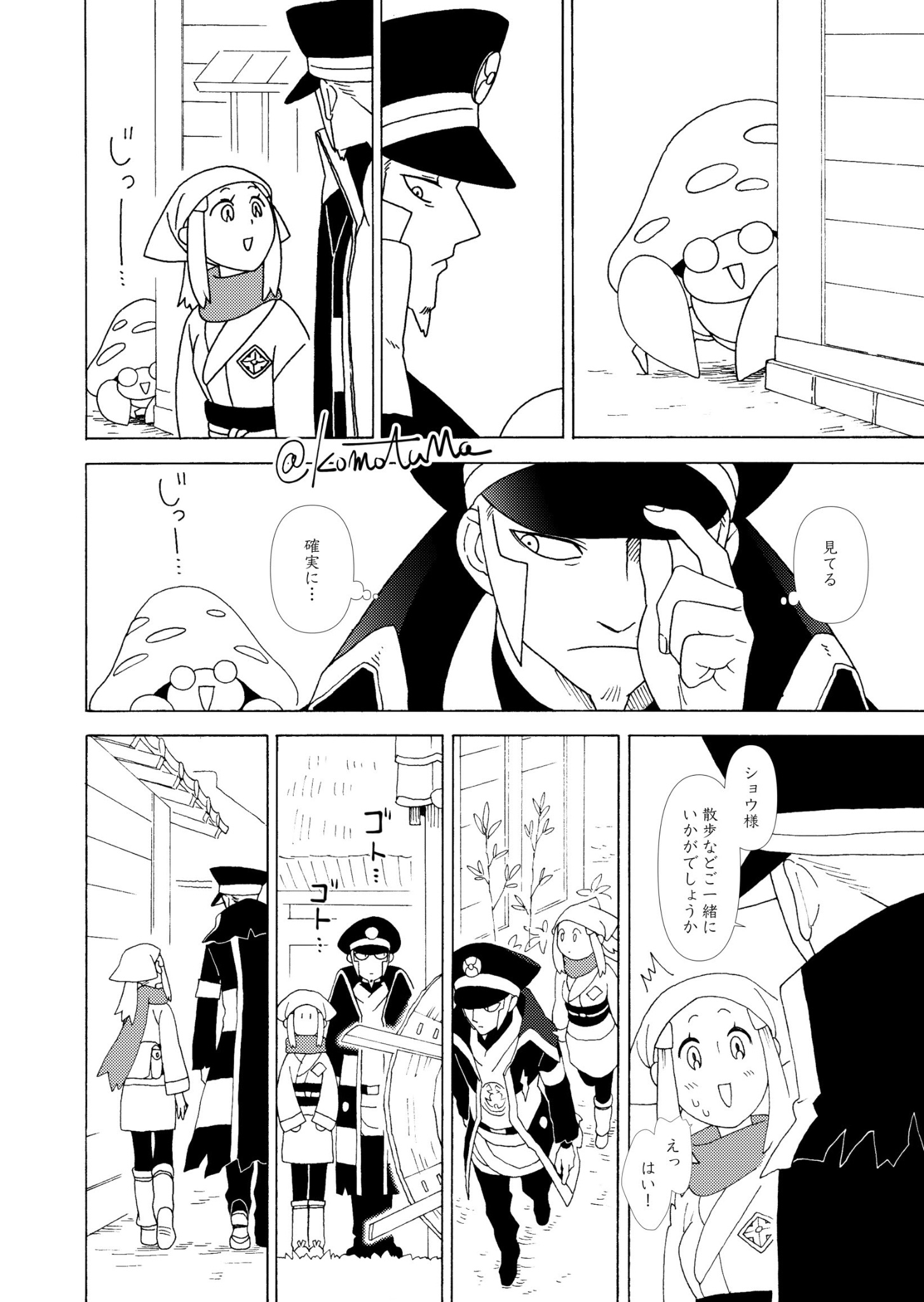 みなも (@minamo252) / X
