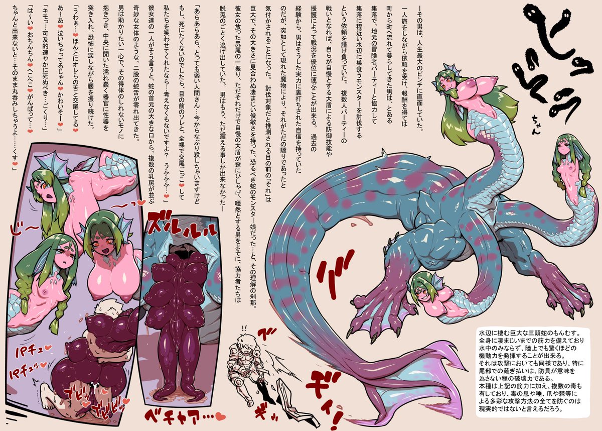 Skebでご依頼いただいたヒュドラちゃん完成しました。
間に合わないかと思って泣きました。間に合いました。
結構えっちかっこよく出来たと思います。

原寸サイズ等は↓からどうぞ
https://t.co/yMIekVh8L5
https://t.co/ZodBpaJB0C

あと、PC買い替えるかもしれません。

#人外娘 #モンスター娘 