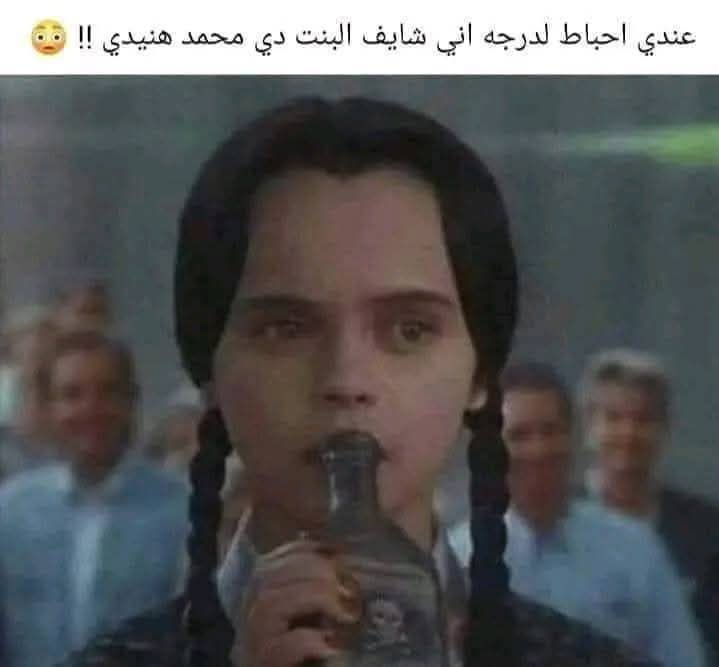 حرفيا ،!