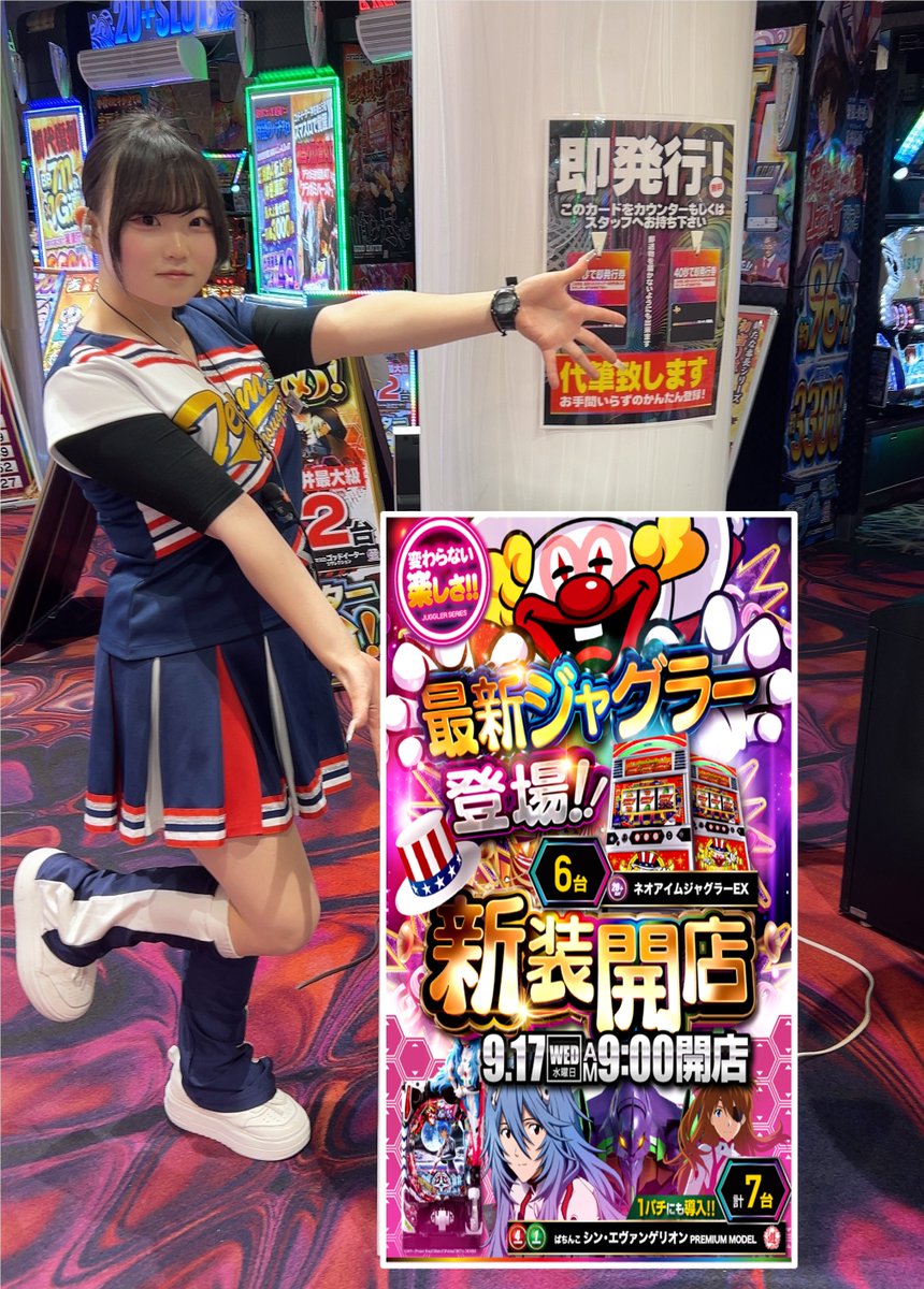 本日新装開店です✨✨✨ 最新ジャグラー登場✨✨✨ 20＋スロ ネオ