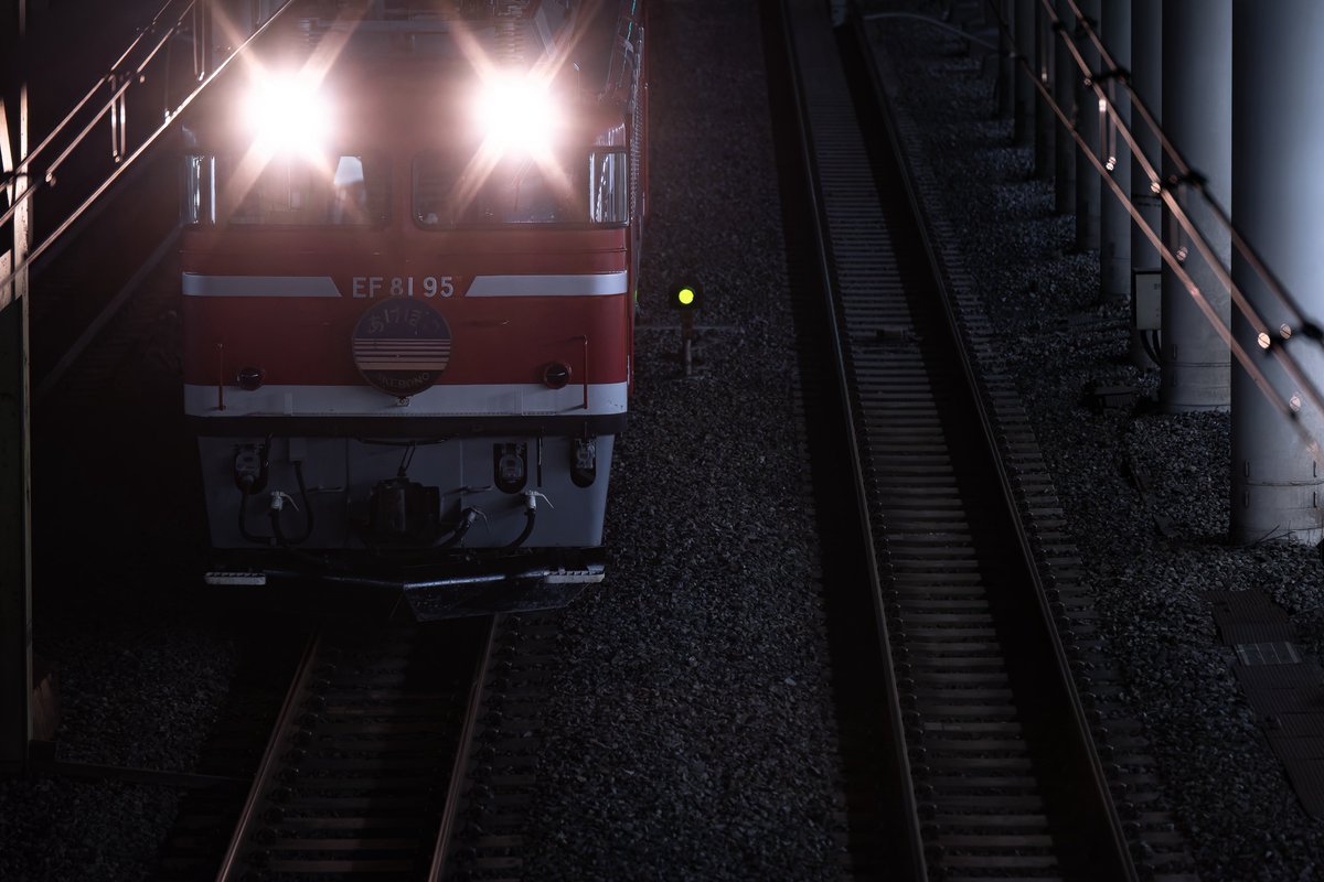ありがとう EF81 95