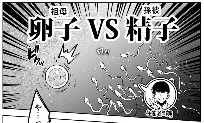 これはskebの進捗です 