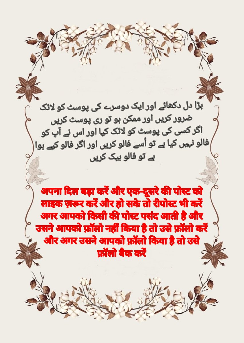 abbaszs__'s tweet image. SHOW A BIG HEART &amp;amp; BE SURE TO LIKE EACH OTHER&apos;S POSTS &amp;amp; REPOST IF POSSIBLE
IF YOU LIKE SOMEONE&apos;S POST &amp;amp; THEY HAVEN&apos;T FOLLOWED YOU FOLLOW THEM &amp;amp; IF THEY HAVE FOLLOWED YOU FOLLOW THEM BACK
#follo4folloback #SupportEachOthers
PROVE THAT YOU HAVE A BIG HEART ❤️
#elonmuskx IS BEST