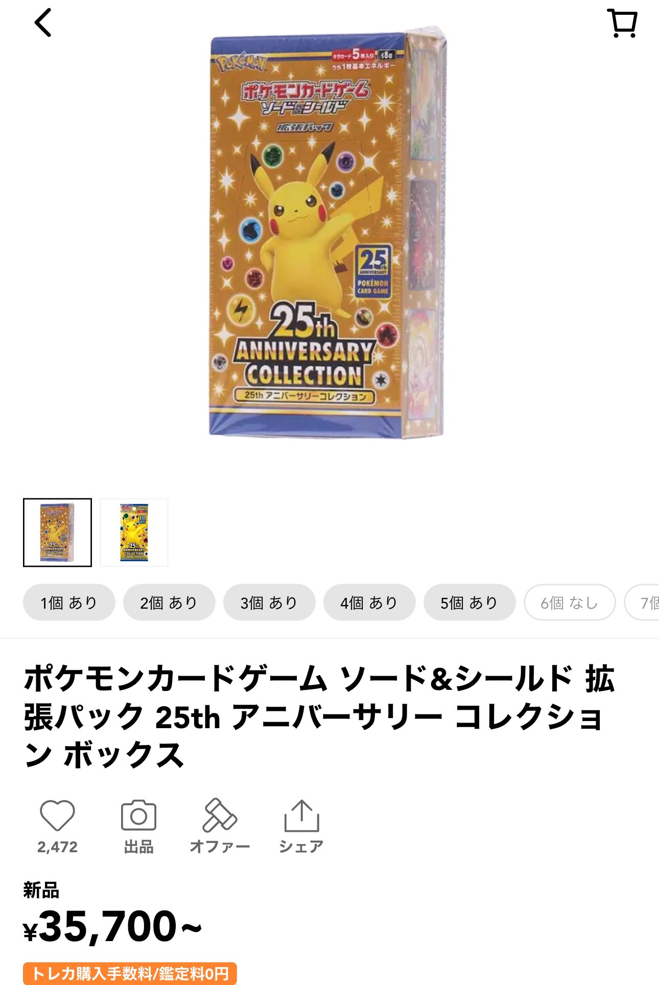 最*ん様 #ゆんの気まぐれオークション　（梅）　海外版　ポケモンカード　未開封 H*n様 #ゆんの気まぐれオークション （梅） オクタン キングドラ