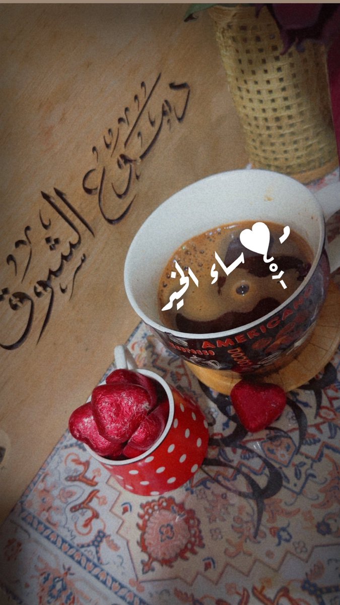 gar1422's tweet photo. ألا ليتَ بالي لا يُبالي  
ولا يهتم  بما  تَأتي الليالي

أعيشُ الدهرَ حرّاً من قيودي  
وأتركُ للزَّمانِ غداً سؤالي https://t.co/UjqU2nDeUi