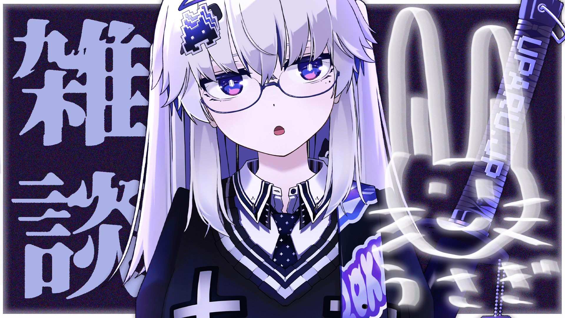 自己紹介を確認後購入下さい ★haru　最上級霊石 アバ権🌟】兎雪るな☔️🐇🩵~瑠璃色の隠れ家~｜SHOWROOM
