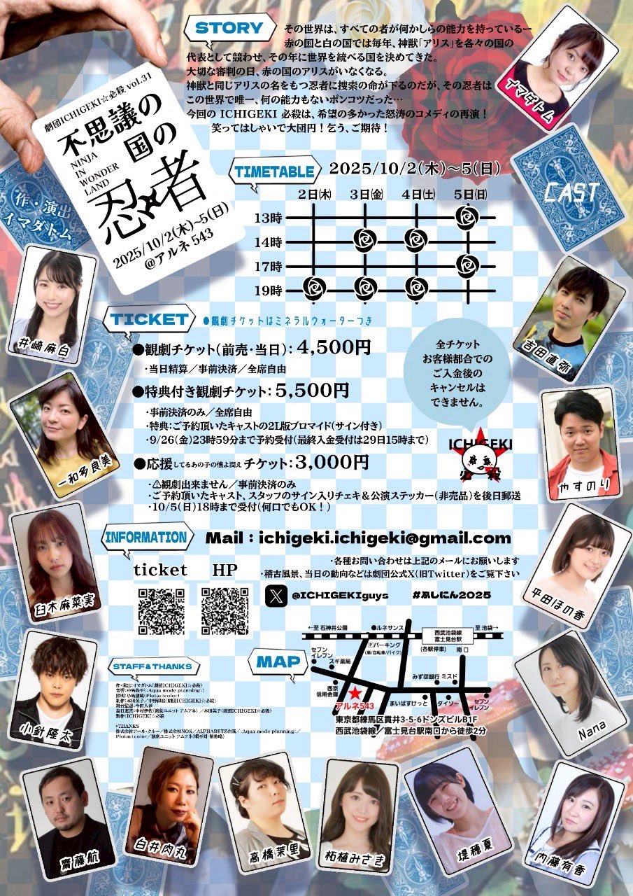 Nana (@222_Nana_222) / X