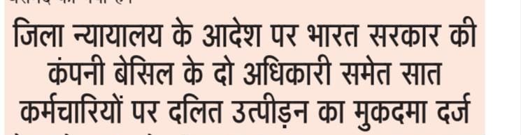 OfficiallyAzad's tweet photo. @MIB_India @PMOIndia @rashtrapatibhvn https://t.co/ExiwUKCpqj
