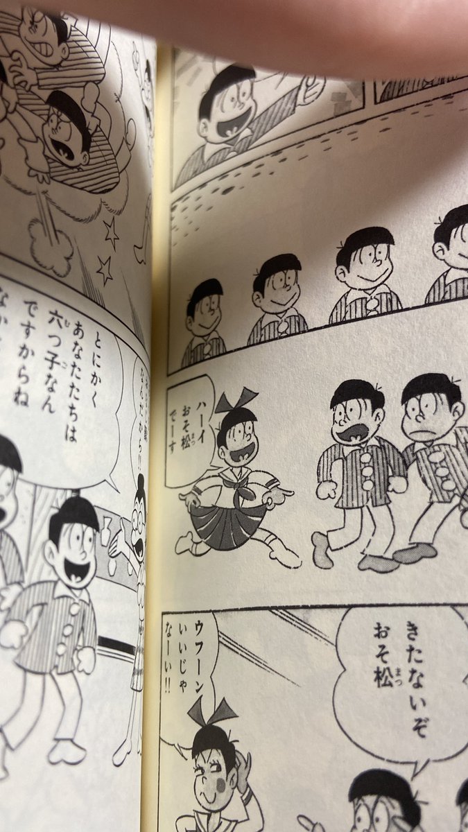 漫画見て分かったことがあった。
長男この頃からセーラー服着てたわ。