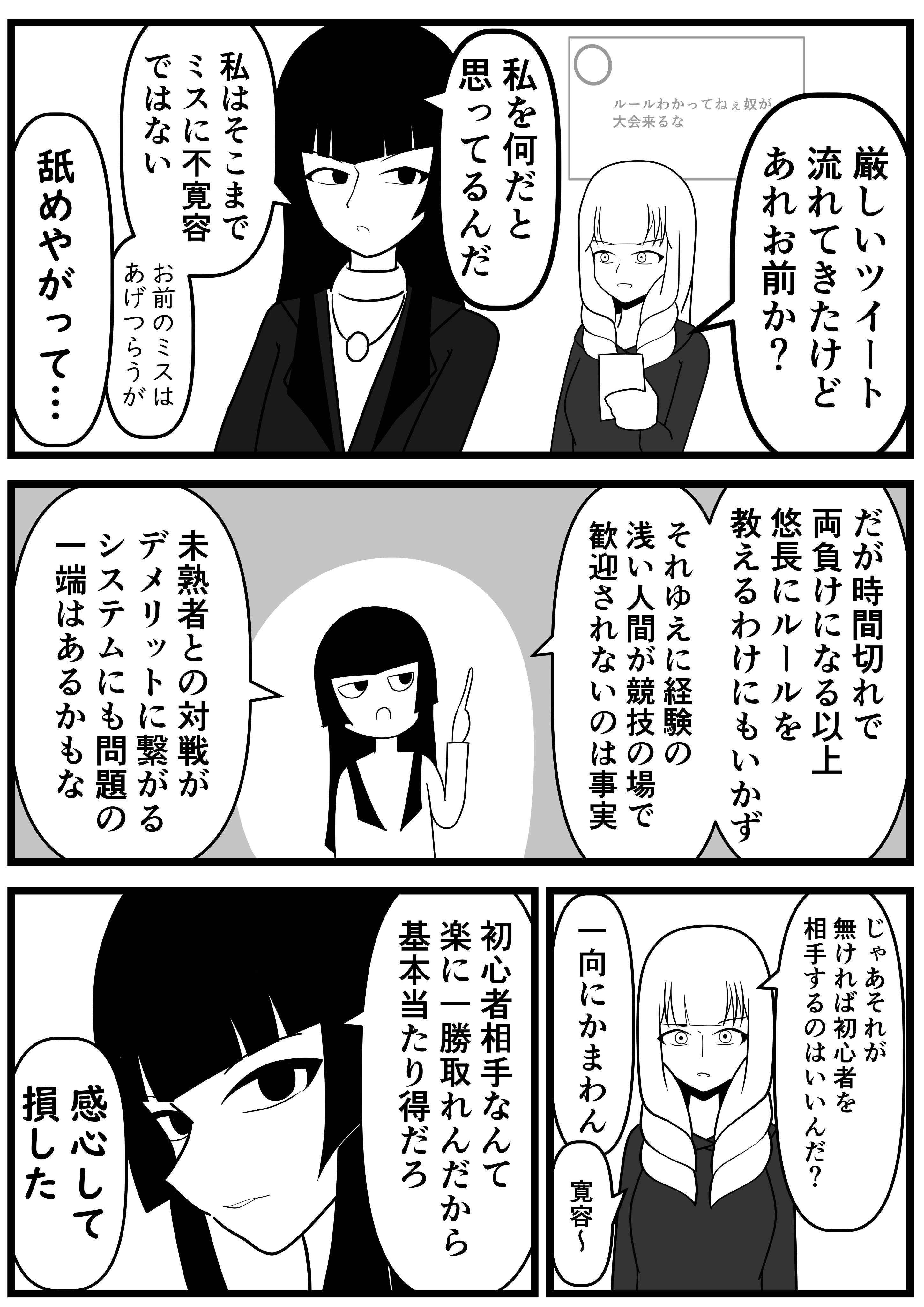 にゃんころもちページ にゃんころもち【にゃんこともちもち・スイーツ大好き