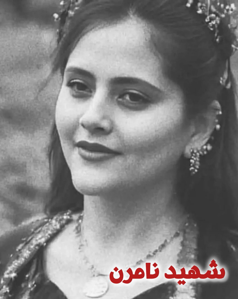 ژینا هنوز زنده است و آواز سر میدهد.

#زن_زندگی_آزادی
#ژن_ژیان_ئازادی
#ژینا_امینی