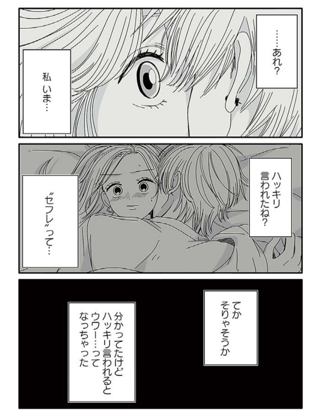 もちこページ もちこ (@htkrq__) / X