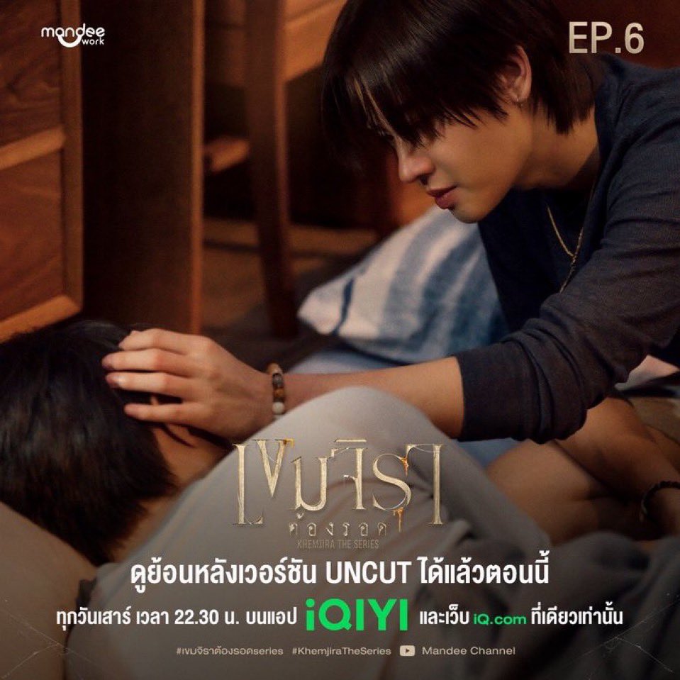 🟢IQIYI,Viu,Wetvพร้อมส่ง|ร้านชิโร่ทาโร🎀 tweet media