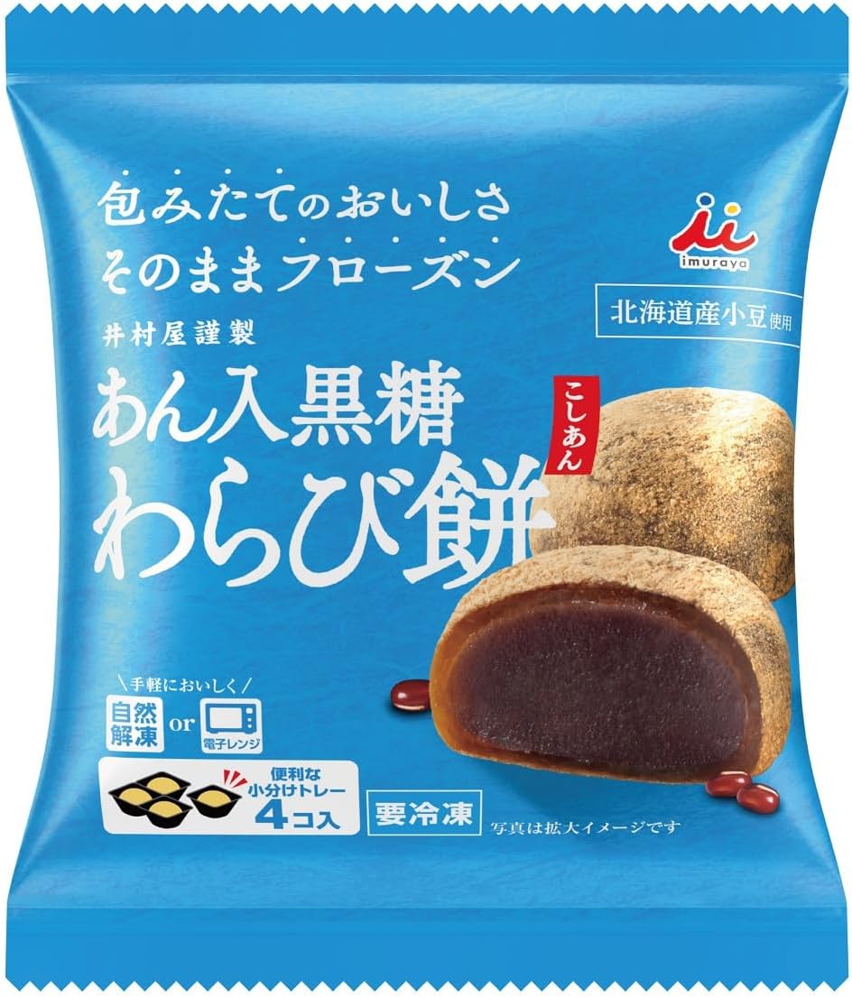 わらび 白川菓匠大黒屋 とろとろわらび餅 1パック（430g）| コープ
