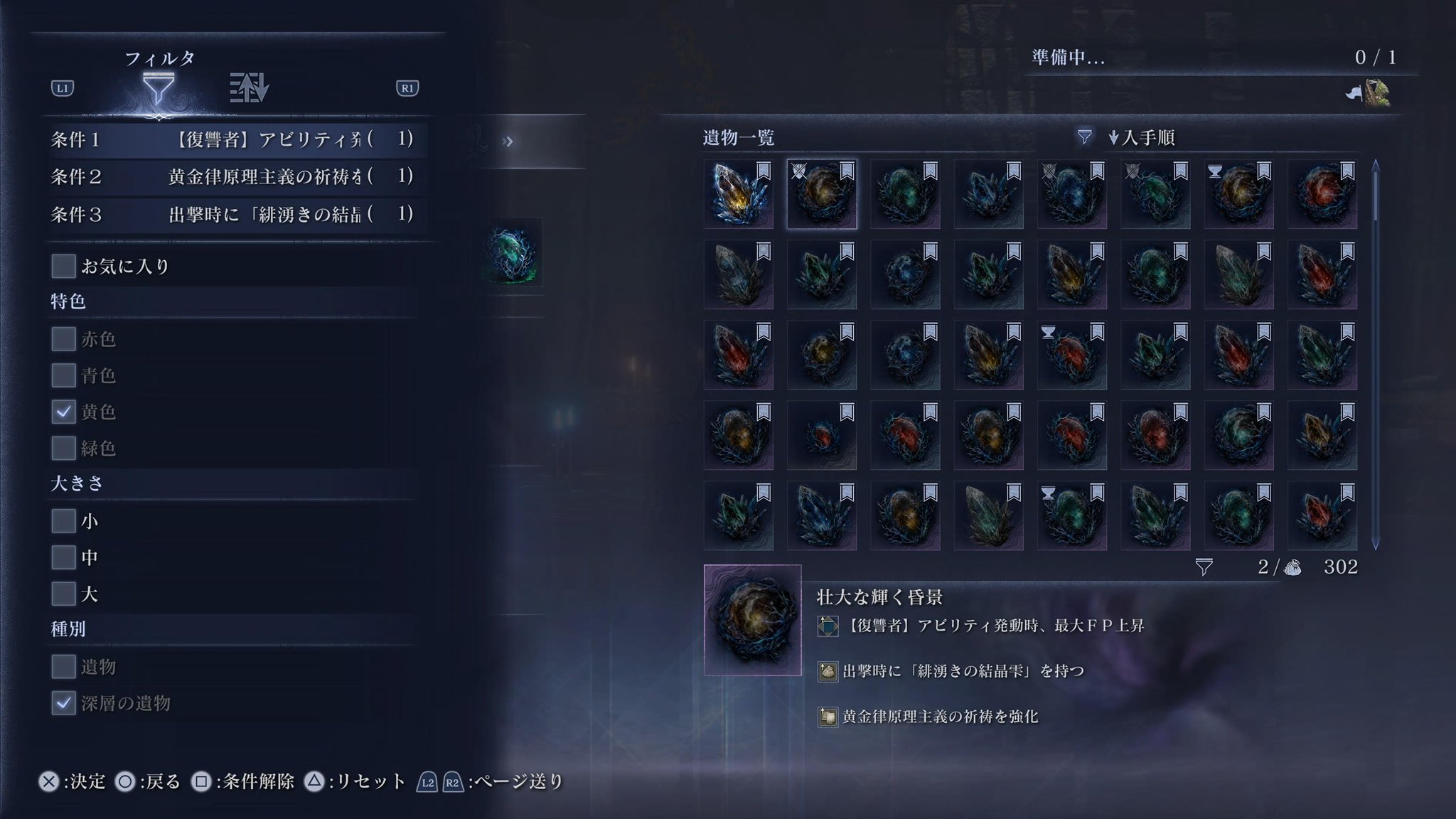 たね仙人 on X: 