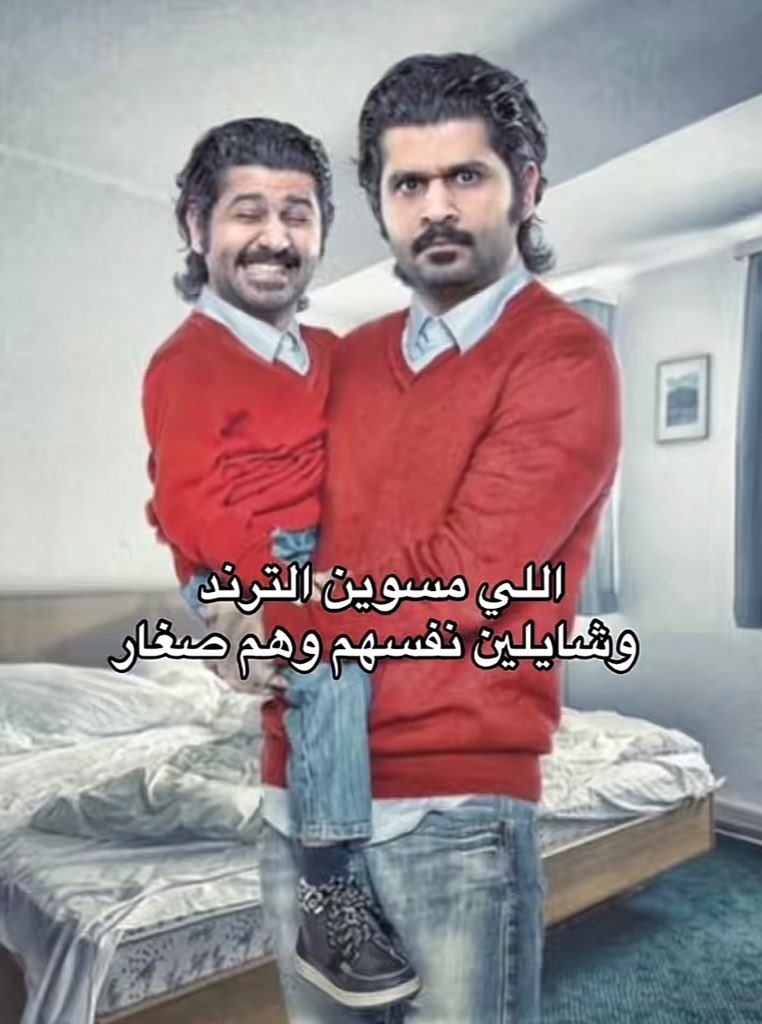 باقي انا ما سويته