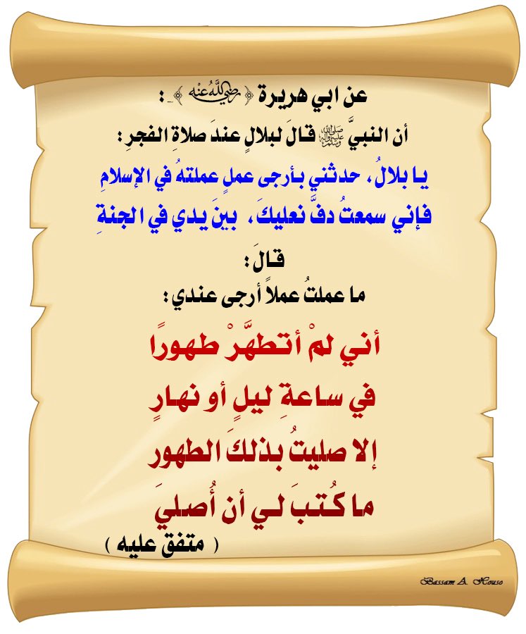 يقول النووي رحمه الله : ولو صلى فريضة أو نافلة مقصودة ؛ حصلت له هذه الفضيلة ، كما تحصل تحية المسجد بذلك .