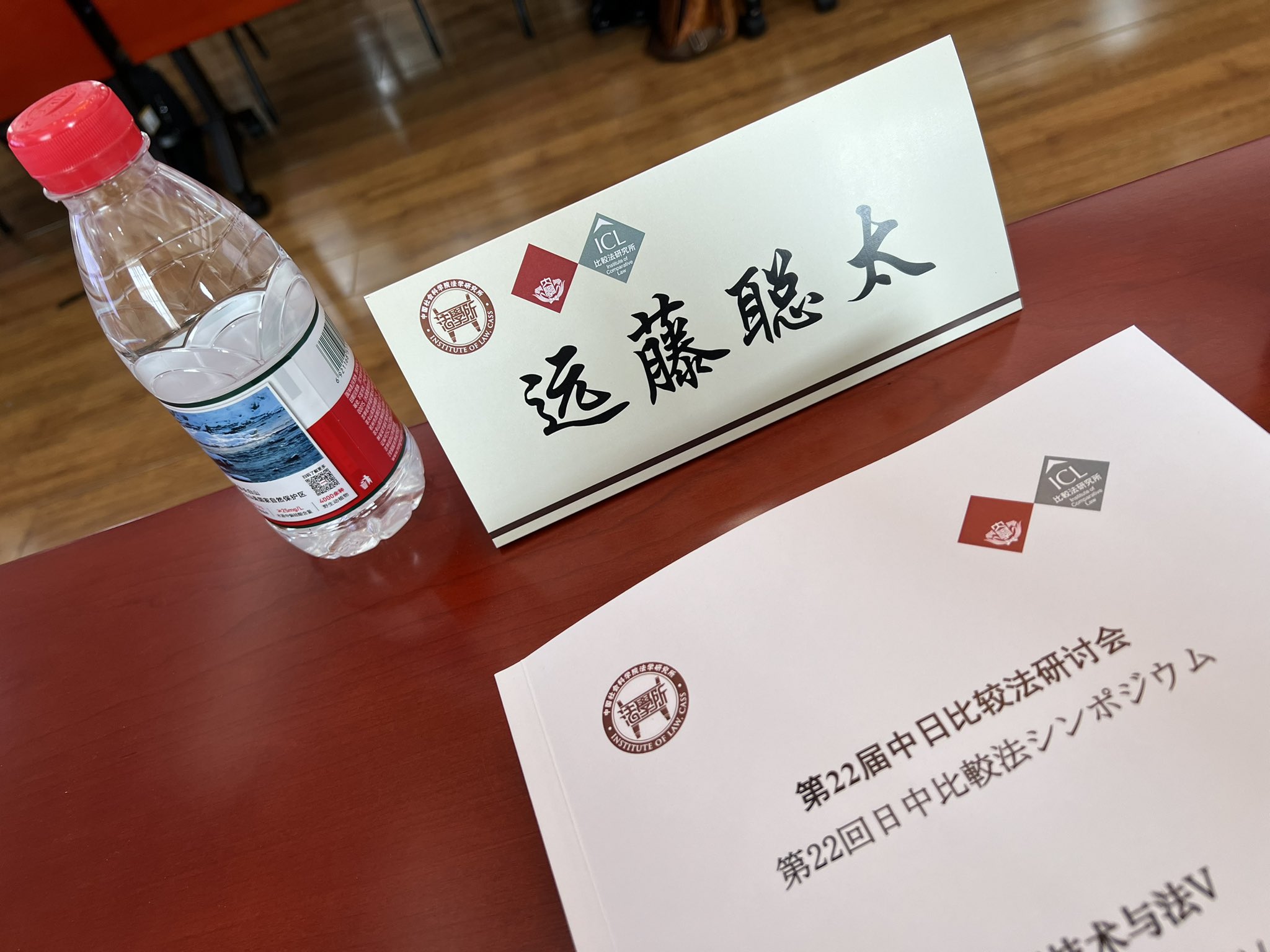 シュツットガルト 遠藤ENDO 遠藤航に近所の子供が粋なメッセージ…「LEG“ENDO”」 | Goal.com 日本