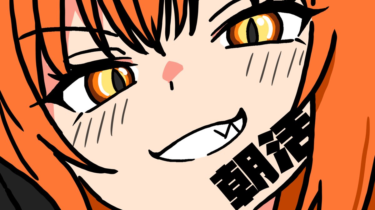 シンプルサムネ4連発w
おやすみ! 