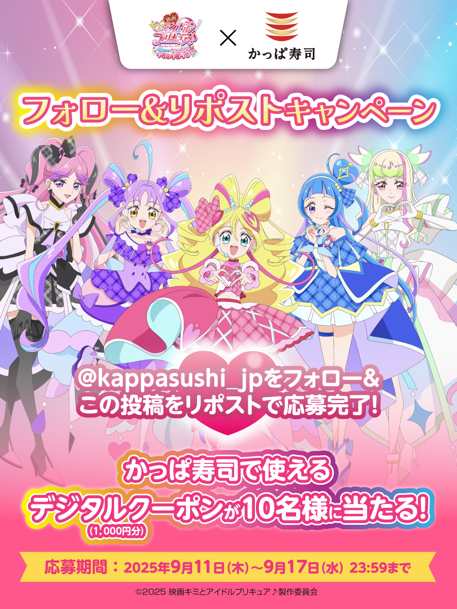 ❤︎次回発送7.9❤︎ さお🍜 (@parade_2024) / X