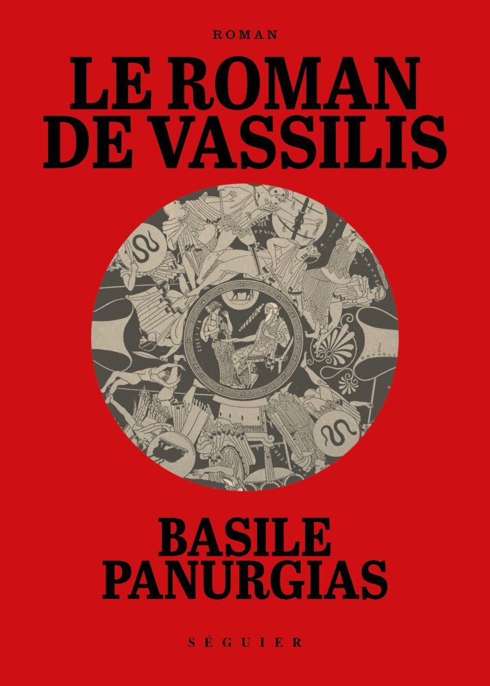 [LeCTuRe] Basile Panurgias - Le Roman de Vassilis
"Cet auteur est donc pour moi une belle découverte. J’ai eu une terrible envie d’aller m’aventurer dans ces précédents romans, notamment l’un qui parle de Venise."
froggydelight.com/article-28935-…