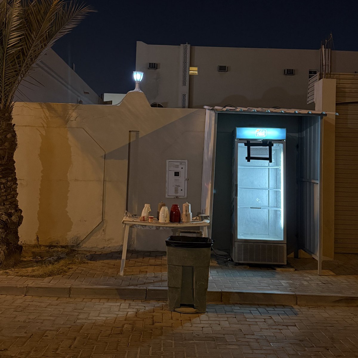 الله يدخل اهل الوكرة الجنة