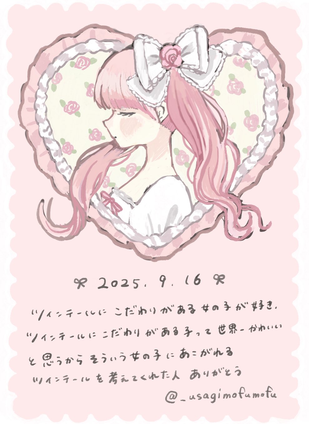 Alice@プロフ必読　 alice＠プロフ必読様 リクエスト 9点 まとめ商品 - メルカリ