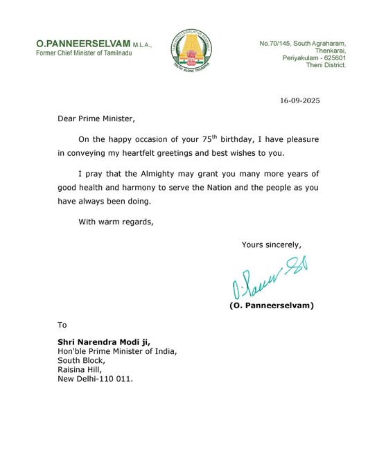 இன்று75வது பிறந்த நாள்கொண்டாடும் நரேந்திர மோடி  (செப்டம்பர் 17, 2025)