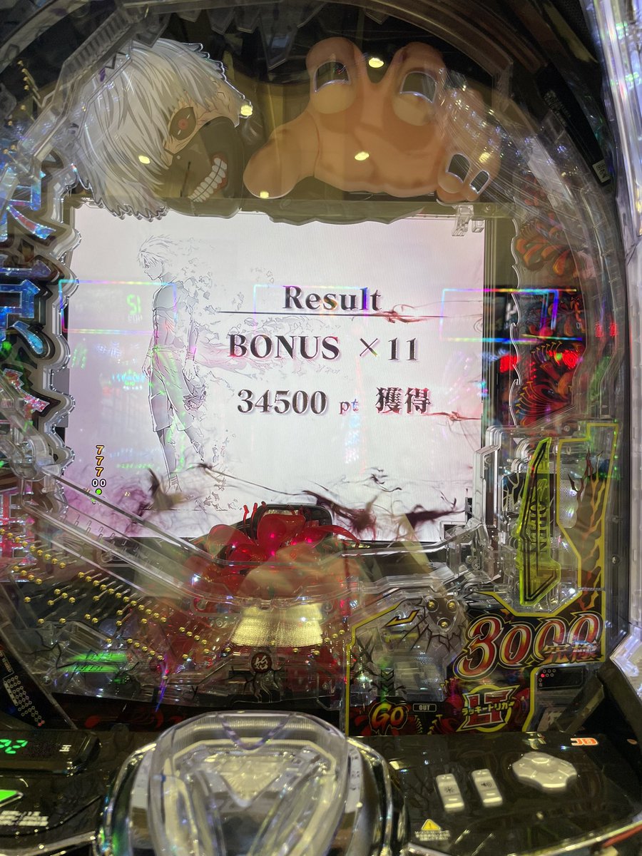 9月もそこそこ調子いいかも！