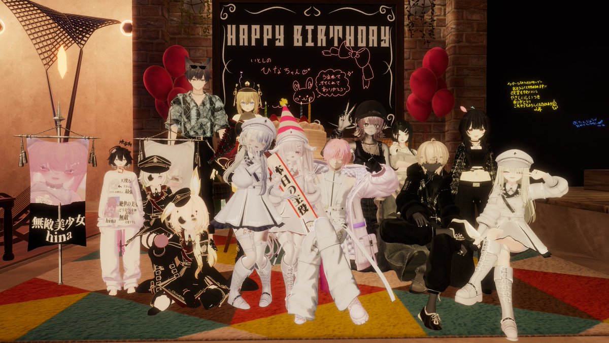 ひなちゃん誕生日おめでとう！！！！！！！！！！！！