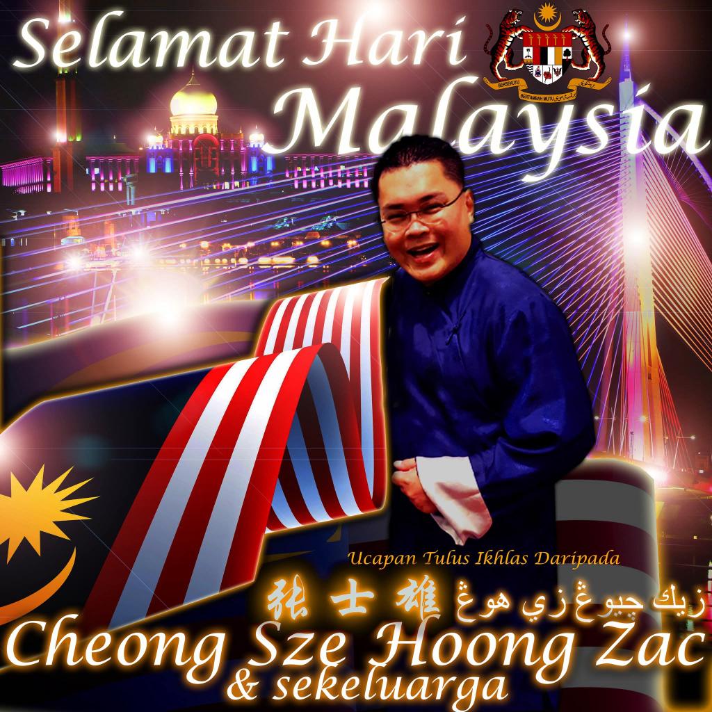 szehoong's tweet photo. 🇲🇾♥️ SELAMAT HARI MALAYSIA! ♥️🇲🇾
♥️ Happy Malaysia Day! 🇲🇾

Ucapan Tulus Ikhlas Daripada,
Cheong Sze Hoong Zac &amp; Sekeluarga
張 士 雄 🇲🇾 زيك چيوڠ زي هوڠ https://t.co/pWamqmHd6X