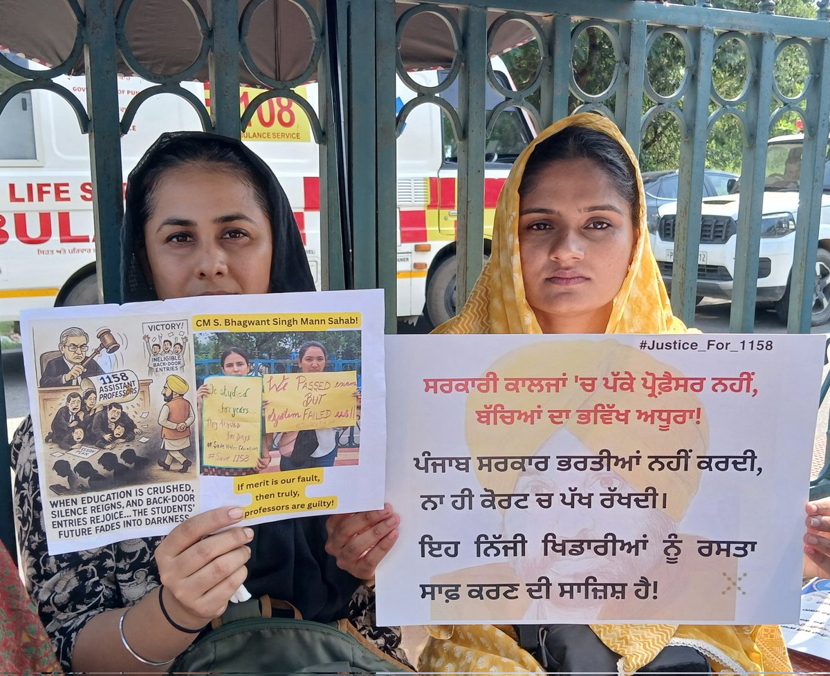 ਸਿੱਖਿਆ ਦੇ ਵਾਰਿਸ (Sikheya De Varris) tweet media