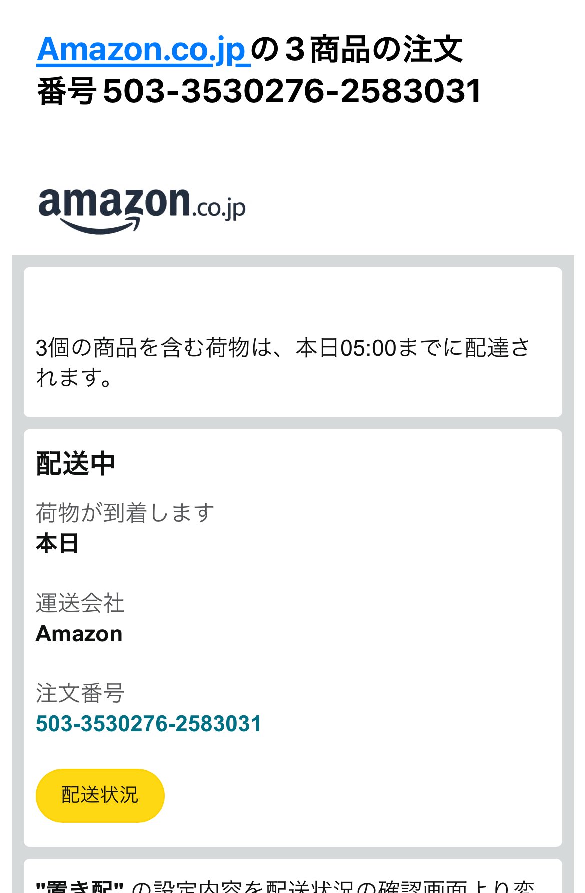 ひかる出品　他の方はご購入おやめください Q.T ARK〜未来を探して〜 8cm cd 桜井亜弓 矢部美穂 坂口遥
