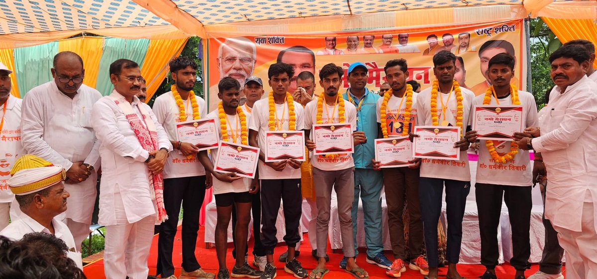 Dileep Patel (@dileeppatelbjp) on Twitter photo यशस्वी प्रधानमंत्री श्री नरेंद्र मोदी जी के जन्मदिवस की पूर्व संध्या पर जनकल्याण सेवा समिति रॉबर्ट्सगंज, सोनभद्र द्वारा "नमो मैराथन" का आयोजन किया गया। मैराथन में बालक एवं बालिका दोनों ने भाग लिया।  प्रथम, द्वितीय तथा तृतीय स्थान प्राप्त विजेता, बालक एवं बालिकाओं में अलग-अलग यशस्वी प्रधानमंत्री श्री नरेंद्र मोदी जी के जन्मदिवस की पूर्व संध्या पर जनकल्याण सेवा समिति रॉबर्ट्सगंज, सोनभद्र द्वारा "नमो मैराथन" का आयोजन किया गया। मैराथन में बालक एवं बालिका दोनों ने भाग लिया।  प्रथम, द्वितीय तथा तृतीय स्थान प्राप्त विजेता, बालक एवं बालिकाओं में अलग-अलग