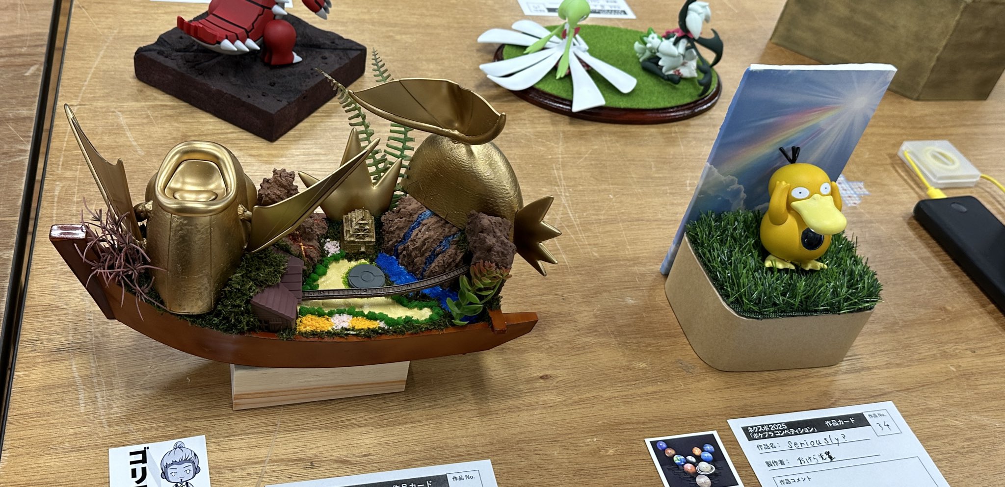 ちょこめろん様売却 アオアシ 　1〜31巻＋ブラザー クロダルマ ハーネス対応半袖ジャンパー ファン無し エア