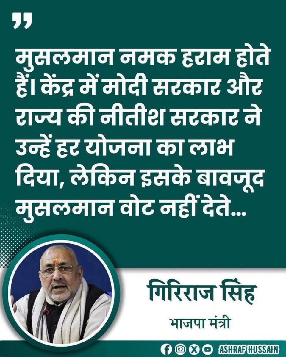 maansari _ IYI 🇮🇳 (@maansar786) on Twitter photo Sun Re Bhajpille <a href="/girirajsinghbjp/">Shandilya Giriraj Singh</a> Musalman Namak Haram Nahi hote .
Namak Haram to Tum BJP aur RSS wale ho Bharat ke .
Azadi ke waqt Bharat se Gaddari karke 
Angrezo ke talwe Chatne wale .
Hum Bharat ka khate hai na ke tumhare Baap ka . Sun Re Bhajpille <a href="/girirajsinghbjp/">Shandilya Giriraj Singh</a> Musalman Namak Haram Nahi hote .
Namak Haram to Tum BJP aur RSS wale ho Bharat ke .
Azadi ke waqt Bharat se Gaddari karke 
Angrezo ke talwe Chatne wale .
Hum Bharat ka khate hai na ke tumhare Baap ka .
