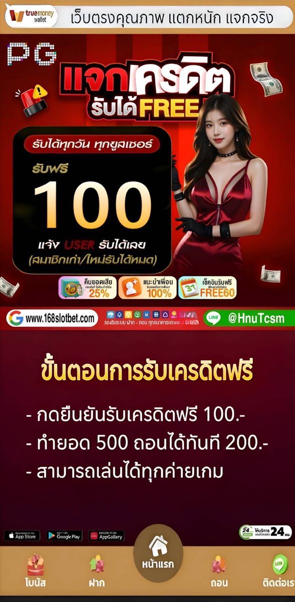 BAKDOUBLE_RED's tweet photo. ▪️ เครดิตฟรี 𝟏𝟎𝟎
💵 ทำยอด 𝟓𝟎𝟎 ถอนได้ 𝟐𝟎𝟎 บาท
💥 สมัคร : กดรับโบนัสหน้าเว็บ ✅

- กติกา  : 👇🏻ไม่ทำตามตัดสิทธิ์ ❗️
กดใจ ♥️ + รีทวิต ♻️ + คอมเม้น #เครดิตฟรี

สมัคร : https://t.co/dFAy1KWg67

#ฟรี100 #เครดิตฟรีกดรับเอง #แจกจริง
#เครดิตฟรีล่าสุด #เครดิตฟรี2025 https://t.co/266JE0YjoV