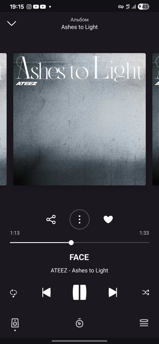 animo_eldorado's tweet photo. #np #Animo_Music
FACE by ATEEZ 🔥 https://t.co/cVafxehtII https://t.co/S8WRMZUy9C